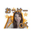 オーメィディーの日中スタンプ 02 日常生活（個別スタンプ：27）