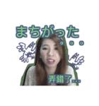 オーメィディーの日中スタンプ 02 日常生活（個別スタンプ：31）
