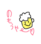 beeeeeer（個別スタンプ：1）