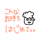 beeeeeer（個別スタンプ：7）