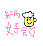 beeeeeer（個別スタンプ：8）
