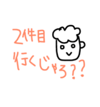 beeeeeer（個別スタンプ：10）