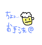 beeeeeer（個別スタンプ：11）
