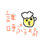 beeeeeer（個別スタンプ：12）