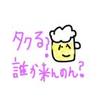 beeeeeer（個別スタンプ：13）