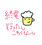 beeeeeer（個別スタンプ：14）