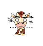 Amy's giraffe（個別スタンプ：6）
