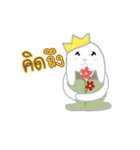 White Rabby（個別スタンプ：5）