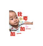 Shine part2（個別スタンプ：6）