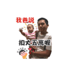 Shine part2（個別スタンプ：14）