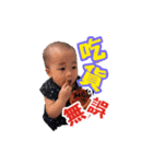 Shine part2（個別スタンプ：19）