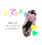 yuunon（個別スタンプ：4）