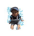 佑正のスタンプ（個別スタンプ：7）