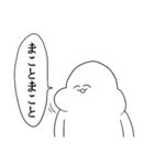 がい子くじんスタンプ（個別スタンプ：2）