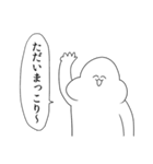 がい子くじんスタンプ（個別スタンプ：3）