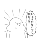 がい子くじんスタンプ（個別スタンプ：4）