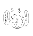 がい子くじんスタンプ（個別スタンプ：5）