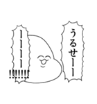 がい子くじんスタンプ（個別スタンプ：7）
