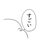 がい子くじんスタンプ（個別スタンプ：9）