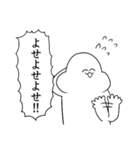 がい子くじんスタンプ（個別スタンプ：10）