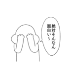 がい子くじんスタンプ（個別スタンプ：13）