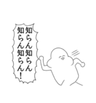 がい子くじんスタンプ（個別スタンプ：14）