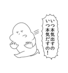 がい子くじんスタンプ（個別スタンプ：15）