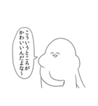 がい子くじんスタンプ（個別スタンプ：16）