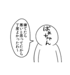 がい子くじんスタンプ（個別スタンプ：17）