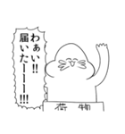 がい子くじんスタンプ（個別スタンプ：23）