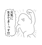 がい子くじんスタンプ（個別スタンプ：25）