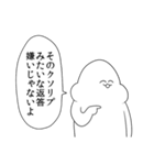 がい子くじんスタンプ（個別スタンプ：26）