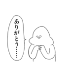 がい子くじんスタンプ（個別スタンプ：27）