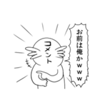 がい子くじんスタンプ（個別スタンプ：30）