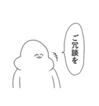 がい子くじんスタンプ（個別スタンプ：31）