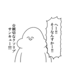 がい子くじんスタンプ（個別スタンプ：32）