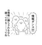 がい子くじんスタンプ（個別スタンプ：33）