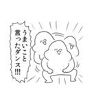 がい子くじんスタンプ（個別スタンプ：34）