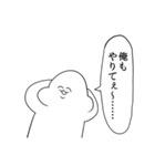 がい子くじんスタンプ（個別スタンプ：39）