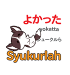 犬の毎日 日本語インドネシア語（個別スタンプ：23）