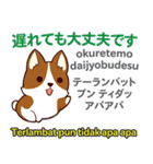 犬の毎日 日本語インドネシア語（個別スタンプ：32）