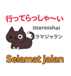 猫の毎日 日本語インドネシア語（個別スタンプ：8）