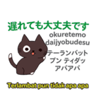 猫の毎日 日本語インドネシア語（個別スタンプ：32）