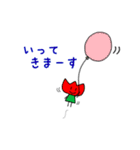 チューリップちゃんズ4（個別スタンプ：17）
