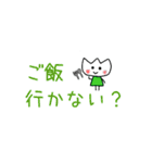 【デカ文字】チューリップちゃんズ2（個別スタンプ：34）