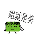brickpeople（個別スタンプ：33）