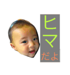 あさひの日々（個別スタンプ：14）