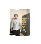 中野一輝（個別スタンプ：5）