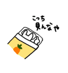 ツンなうさぎいぬ（個別スタンプ：1）