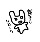 ツンなうさぎいぬ（個別スタンプ：3）